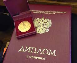 Купить диплом без предоплаты недорого -1466969764 Купить диплом без предоплаты недорого -1466969764