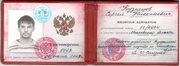 Купить диплом доктора наук все что нужно знать Купить диплом доктора наук все что нужно знать